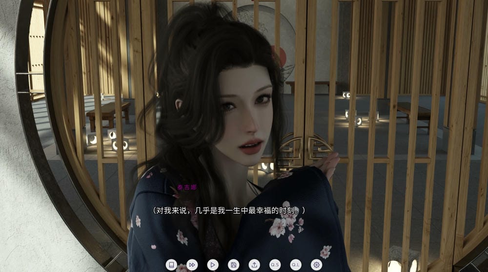 爱欲之都截图3